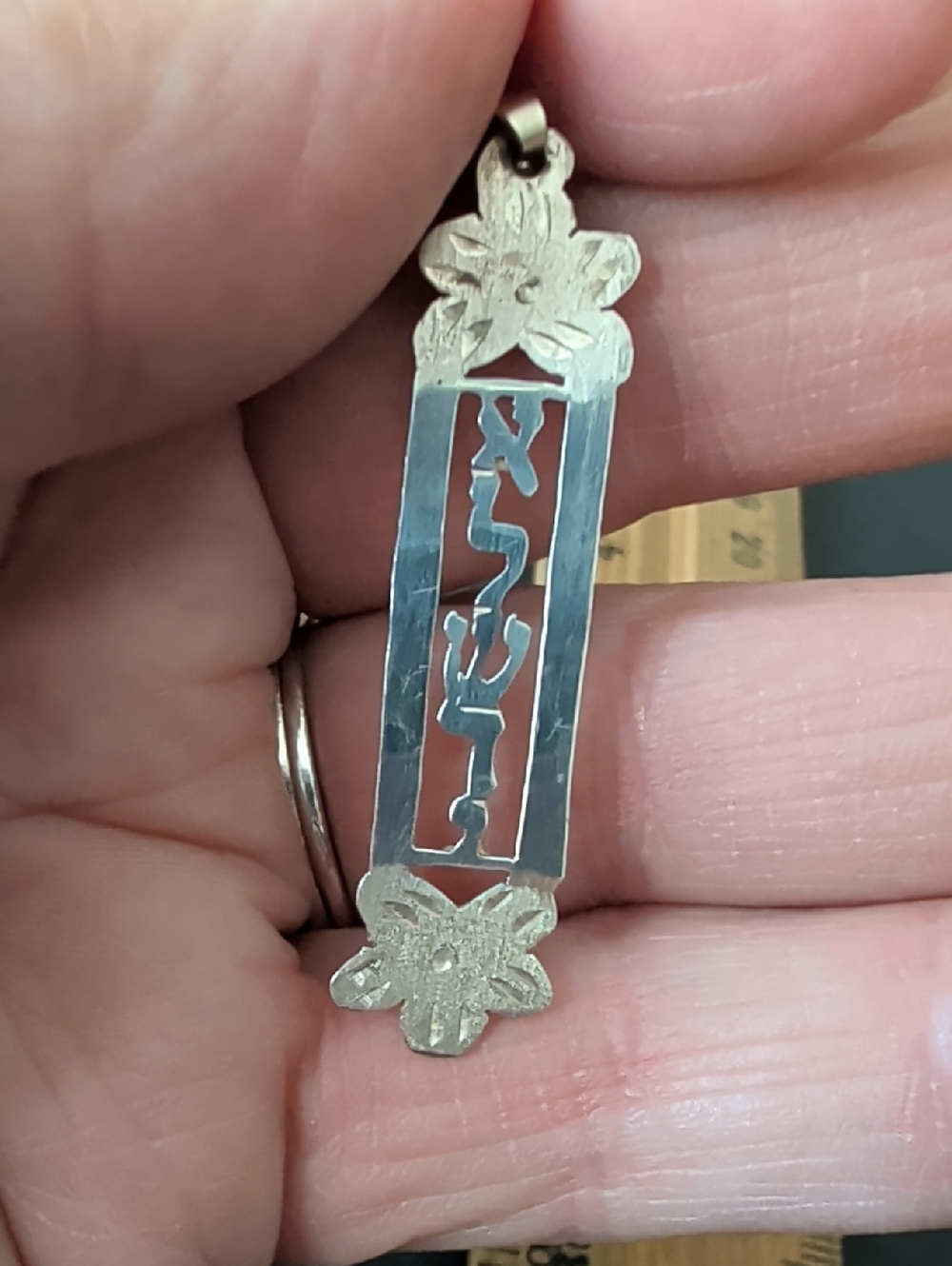 Hebrew "Yeshua"? Sterling silver Pendant - Picture 4 of 4